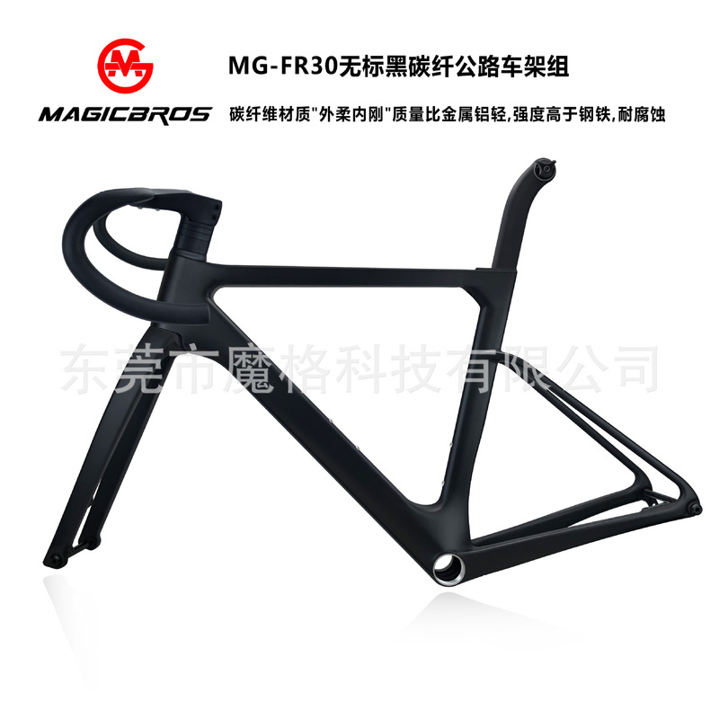 Carbon Fiber Road Bike Frame Wind-Breaking Frame Ultra-Light Carbon Fiber Front Fork Competition-Grade 700C Road Frame