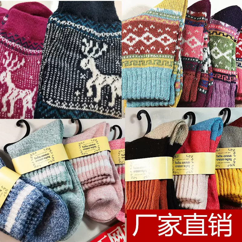 直销羊毛袜产源头工厂秋冬加厚保暖卡通羊毛袜女海宁羊毛袜批发