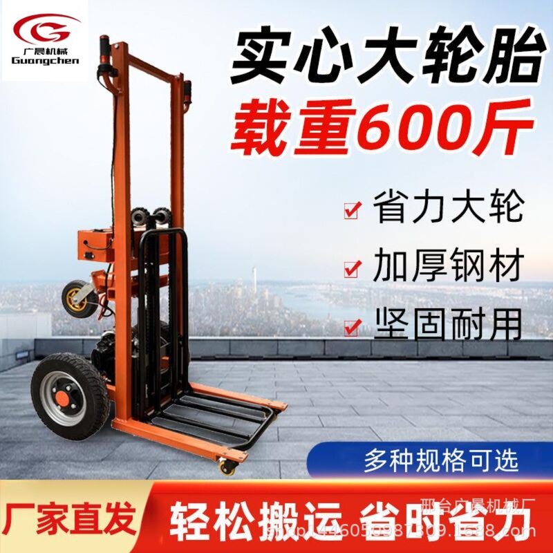 Electric Lift Truck, Transport and Stacking Machine, Walking-Type Heavy-Duty Small Hydraulic Forklift, Hand-Pushed and Lightweight