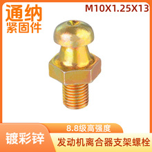 �m��춲����ľ��܇�l�әC�x����֧����˨ 23221-78A00