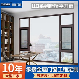 平开窗;推拉门;推拉窗