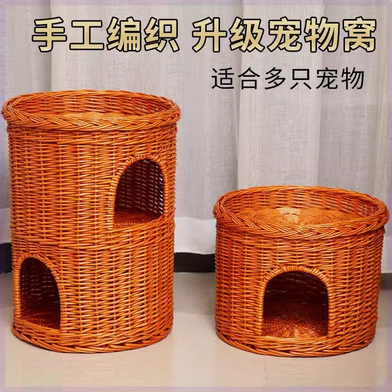 Nido de gato de caña caliente felino de cuatro estaciones desmontable general casa de gato villa pequeña perro de casa de gato felino de sauce estera