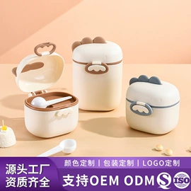 喂养餐具;奶粉储存盒;保鲜盒、饭盒