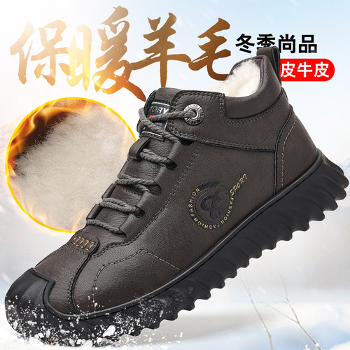 2024 New Leather Men's Cotton Shoes with Fleece Warmth High-top Thick Cotton Shoes Snowproof Snow Boots Men