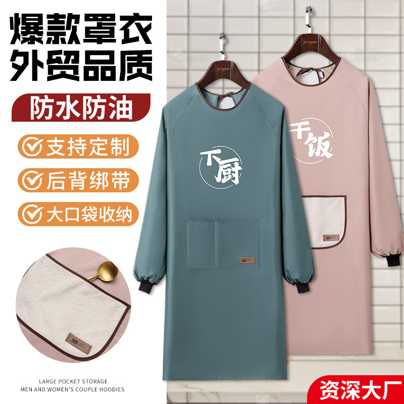Wholesale Housework Waterproof and Oil-Proof Smock Kitchen Unisex Hand-Wipeable Wear-Resistant Smock Long-Sleeved Work Clothes with Printing