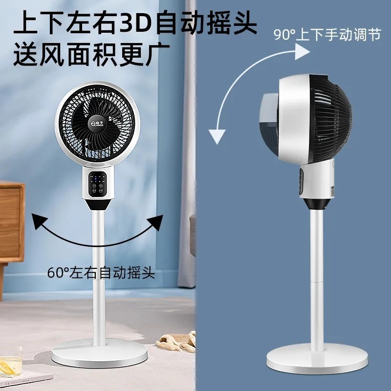 卸売りタービン静音エアコン扇風機縦型扇風機床置き扇風機循環扇風機空気循環扇風機家庭用|undefined