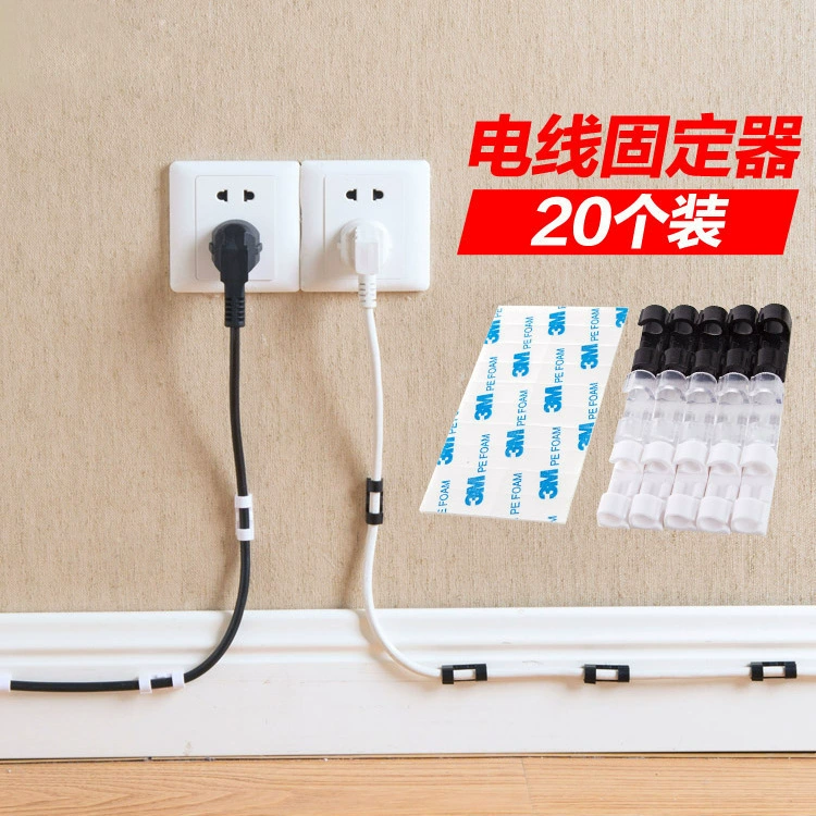 Transparent thread wiring wiring wiring artifact free holes, cable data cable, buckle thread fixed from adhesive wire