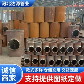 其他管件;三通;其他消防设备