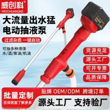 �羳�늳�ˮ�ò�Ͱ21V�oˢ��늑��������늱ó���Ͳ��ͳ�ˮ��