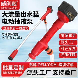 �羳�늳�ˮ�ò�Ͱ21V�oˢ��늑��������늱ó���Ͳ��ͳ�ˮ��