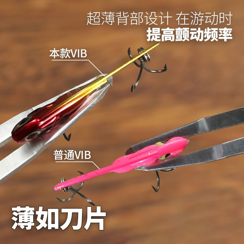 超薄型VIB高周波振動超遠投ルアー餌鉛包銅スパンコールハードベイト淡水遠投バス鉄板|undefined