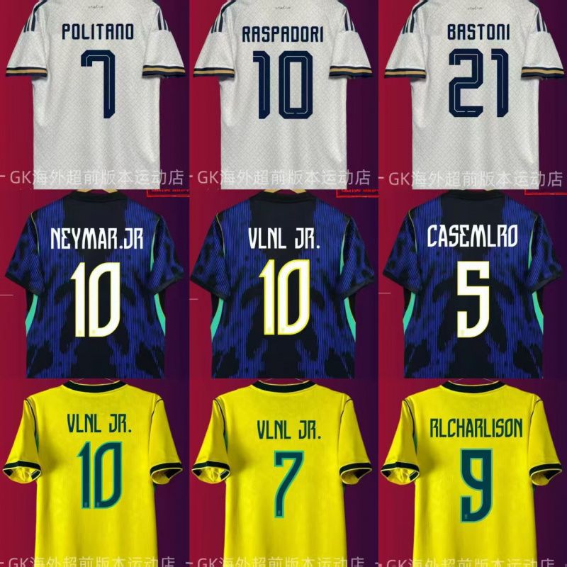2026世界杯球衣足球服巴西克罗地亚意大利挪威阿根廷国家队服