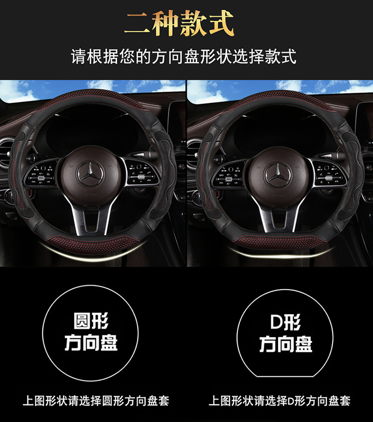 Cross-border e-commerce Little Red Riding Book Shake Tone Quick Hand Amoy Special Selection 3D Honeycomb Anti-slip D-type Steering Wheel Cover Universal for All Seasons