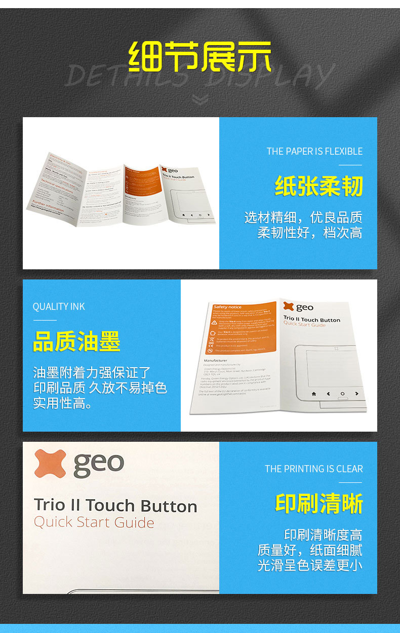折页说明书宣传页详情_04
