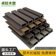 佛山塑木围栏户外墙板二代共挤长城板木塑室外庭院装饰凹凸格栅板