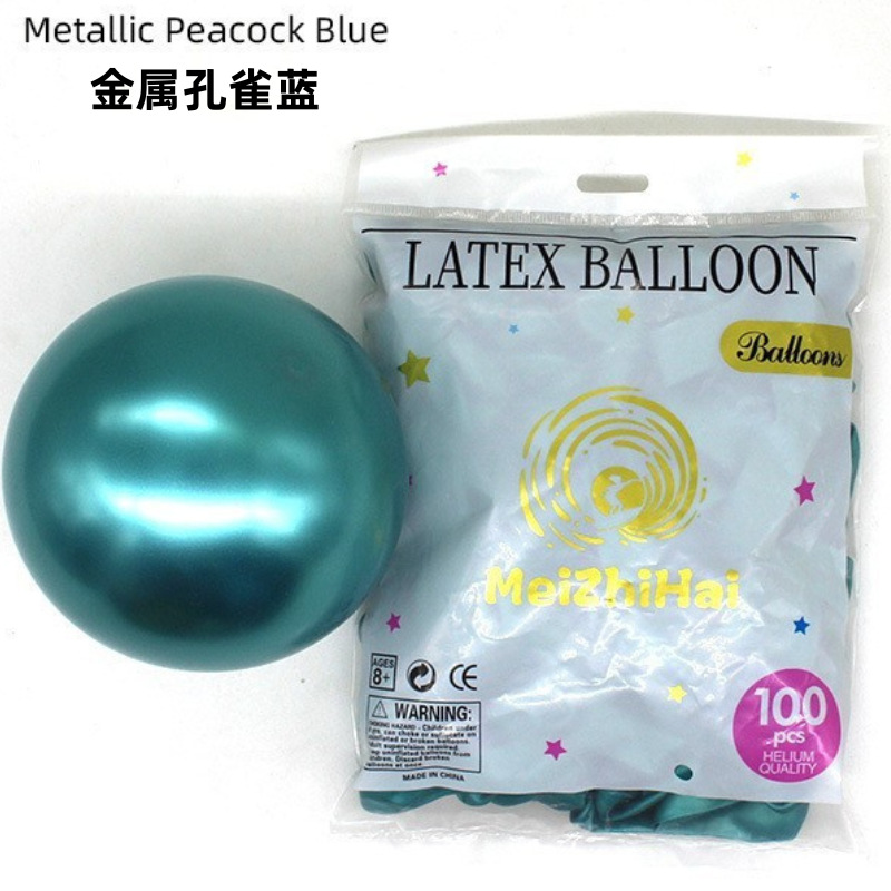 Globo de 5 pulgadas metal Navidad engrosado cumpleaños decoración globo flotante globo de metal cromo traje de modelado al por mayor