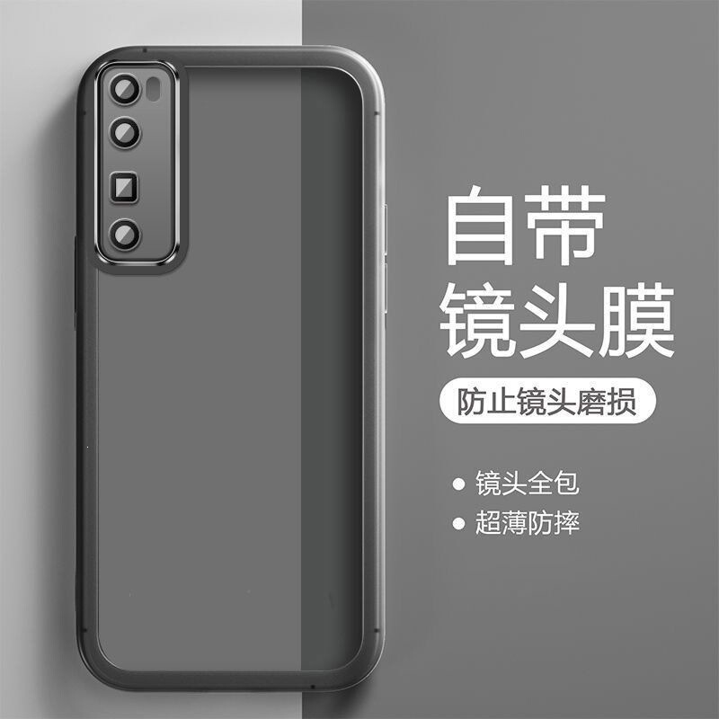 Suitable for Huawei Nova7Pro phone case, fully transparent, anti-drop, with built-in lens protector, Huawei personalized protective cover