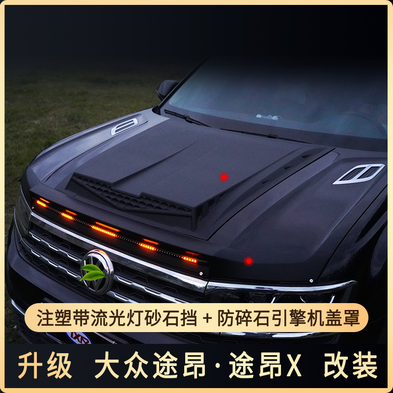 Tenxinrui es adecuado para Tuang x Tuang coche modificado con cubierta de luz arenisca bloque cubierta del motor protector de la lluvia Accesorios