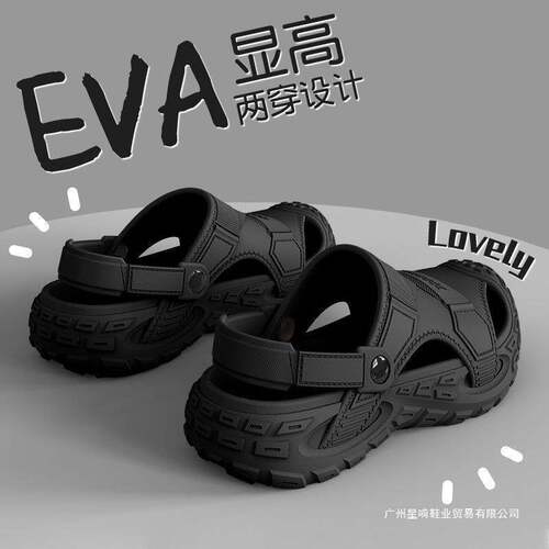 Men's Summer New Home Thick Sole Outdoor Slipproof Hiking Sandal with Cap Toe