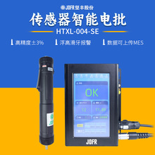 JOFR���S������ʽ�����ŷ���˨�Q�o�CƷ�ƏS�� ����Ť���Ƕ��O��