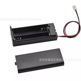 2AAA 2 Section 7 battery box BBC Micro: BIT switch battery base 3V (not with battery No. 7)