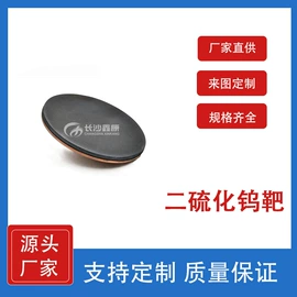 其他有色合金;其他氧化物;金属工艺品