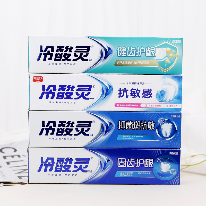 Lengsuanling歯磨き粉は、抗アレルギー性、抗炎症性、歯の洗浄、歯茎の問題を軽減する多機能性を備え、厳選されたオプションです。|undefined