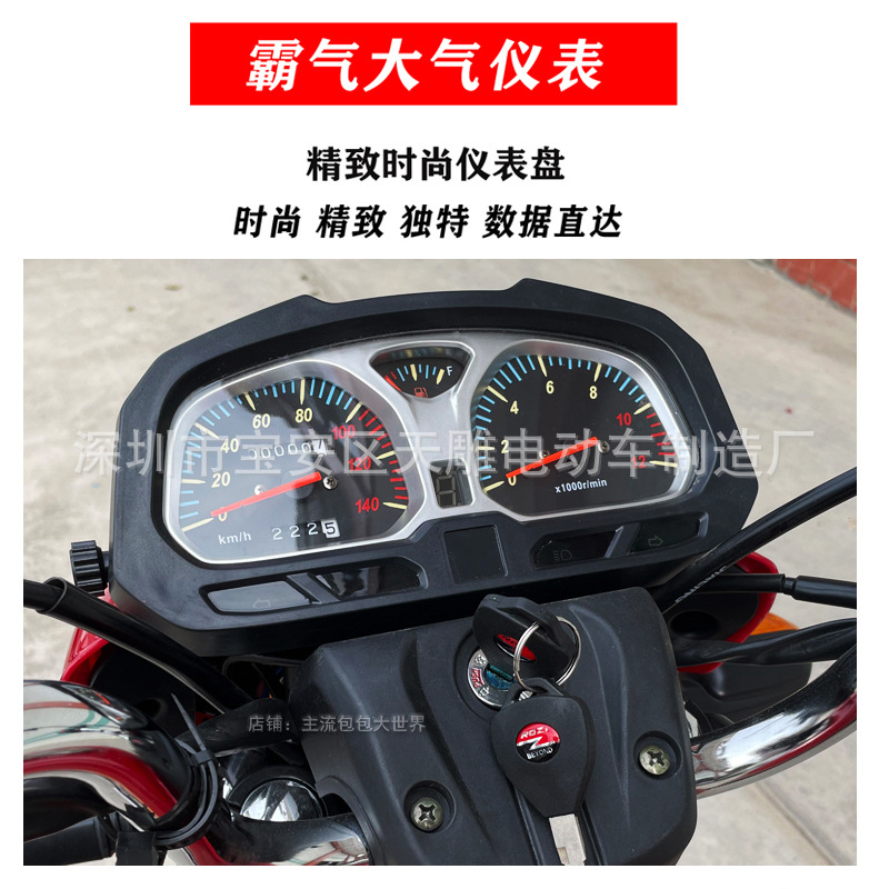Original GuoSi electric injection 150C XiGuan estilo hombre a caballo de combustible motocicleta de energía para llevar ahorro de combustible puede estar en la tarjeta
