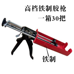 Seam Filler Gun, Two-Component Porcelain Filler, Construction Tool, Double-Barrel Gluing Gun, Wholesale
