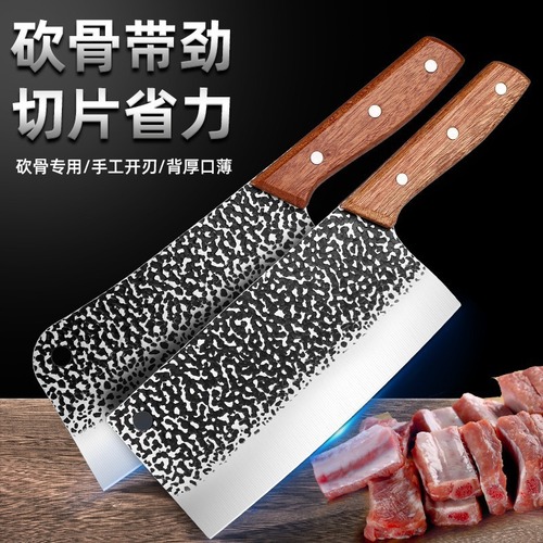 Set of Kitchen Knives, Chef's Knife Set, Home Kitchen Utensils, All-in-One Cutting Knife, Bone Knife, Kitchen Knife, Multi-purpose Knife, Wholesale