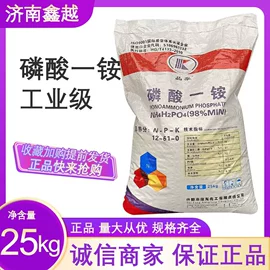 营养强化剂;硫酸盐;食品保水剂