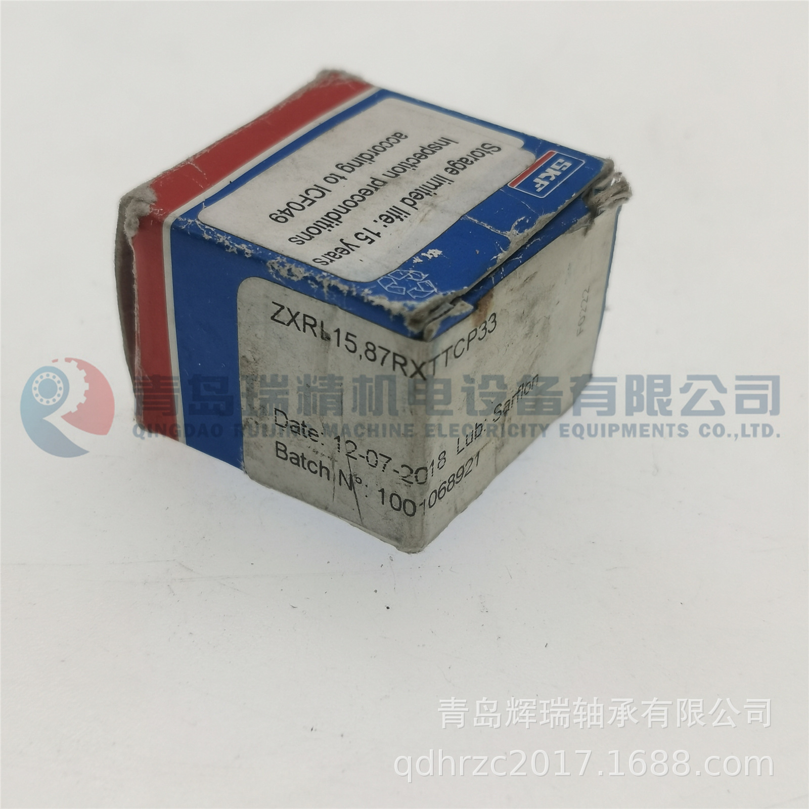 SKF ZXRL15.87RXTTCP33.jpg