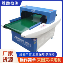 常规JZQ-630K型输送带检针机 微电脑智能验针机 全自动台式验针机