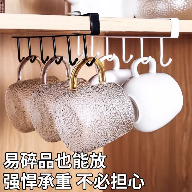 居家厨房铁艺橱柜收纳挂架多功能排钩衣柜整理架厨房无痕免钉挂钩