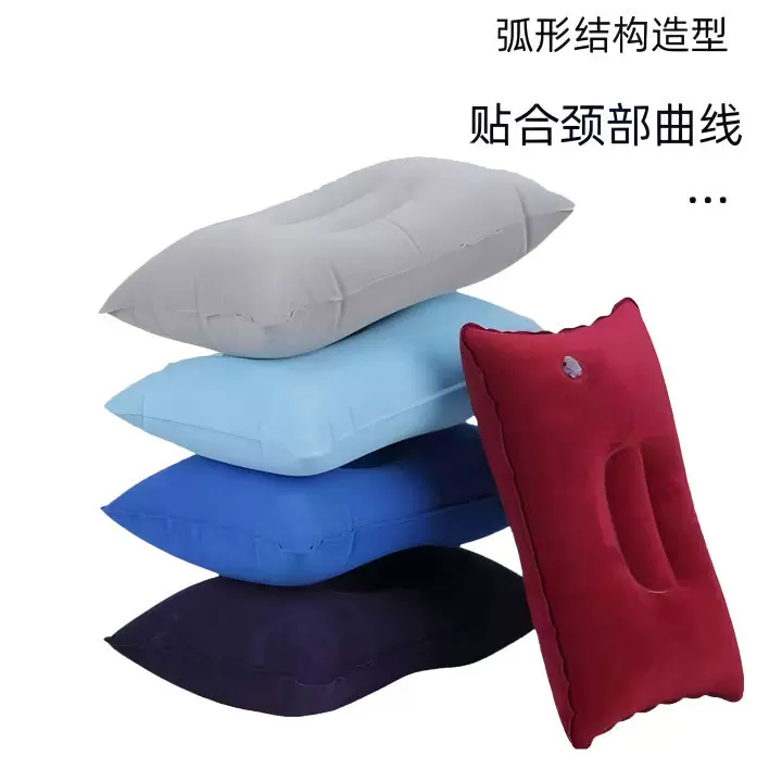 长方形旅行枕植绒加厚植绒枕头充气枕午睡枕户外枕头户外充气枕头