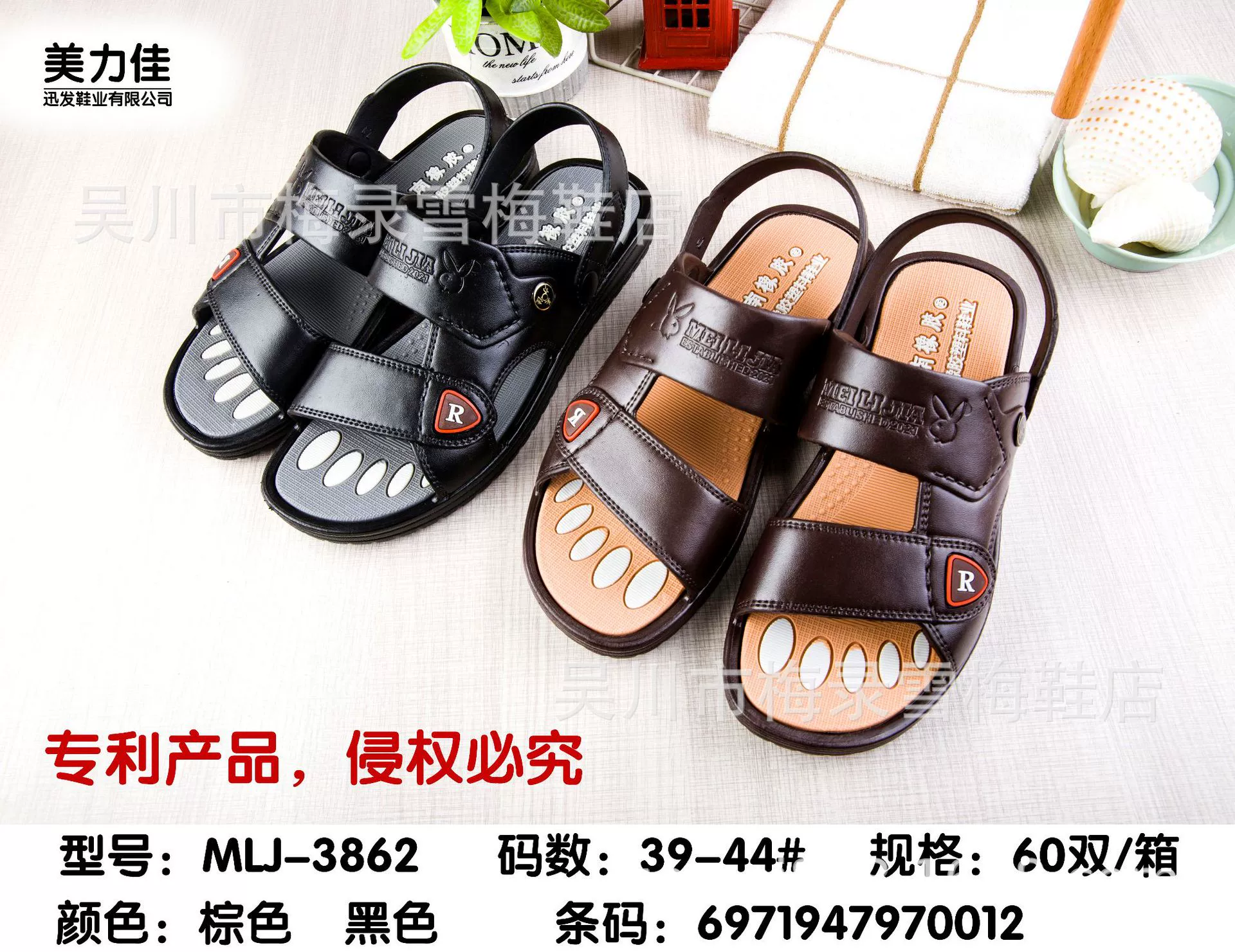 Новые летние мужские вьетнамские универсальные сандалии, пляжные сандалии, сандалии для бега, сандалии с речным озером, оптовая продажа