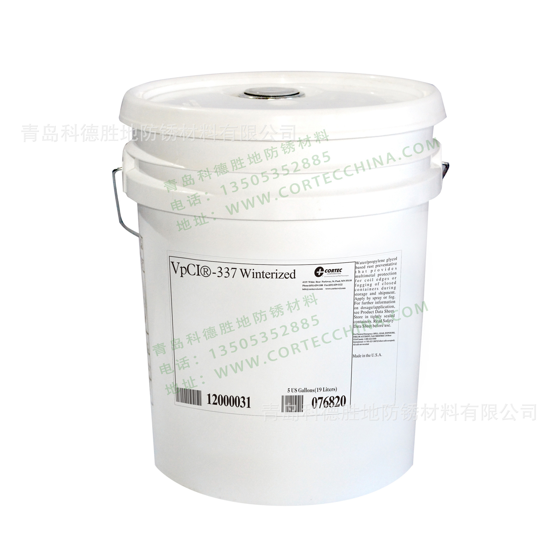 美国歌德VpCI-337W气相防锈剂，CORTEC授权大陆总经销。