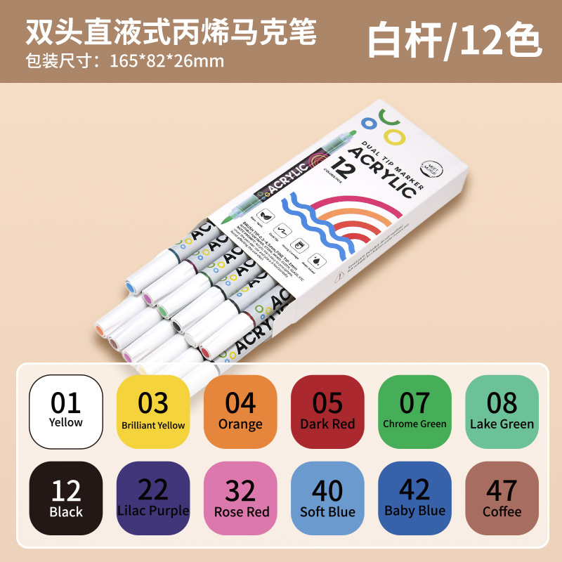 Caja blanca de 12 colores
