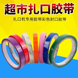 ���Ќ��������z����ɫ�z������z�����ϴ����_�z1.2cm��*30��