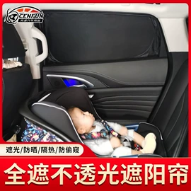 专车专用脚垫;后备箱垫;遮阳挡