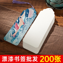 ����200���հ׿�Ư����L�����ᮋ�������K�����ֹ�����diy�����