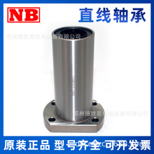 NB��л���SV2060-11Z SEBS7B-Z AK10GWUU TRF-30GUU SR-20UU