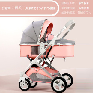 High-view Baby Stroller Can Sit and Lie Down, Lightweight Foldableable Two-way Full Moon Newborn Baby Stroller Mixed Wholesale