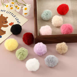 仿兔毛小毛球彩色柔软人造毛绒球手工diy箱包鞋帽服装饰品配件