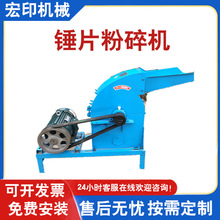 养殖秸秆玉米棒锤片式粉碎机家用农作物玉米芯花生秧饲料粉碎机