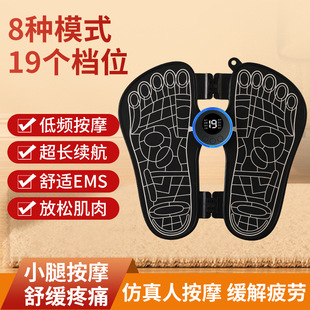 Home massage foot massage pad EMS comfortable micro current massager LCD acupuncture care foot massager