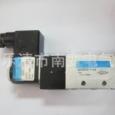 现货Q25D2C-L10 电控换向阀 Q25D2C-L15 铜线圈