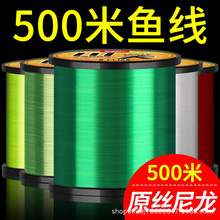 500米优质钓鱼线主线子线正品海杆路亚专用尼龙线柔软结强拉力