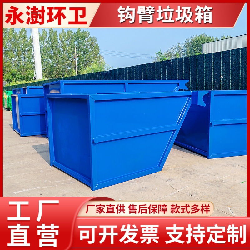 小型垃圾投放箱 铁质环卫垃圾斗 建筑施工废料回收池 颜色可选