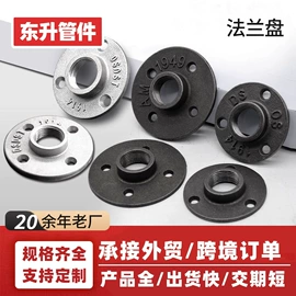 其他管件;弯头;三通